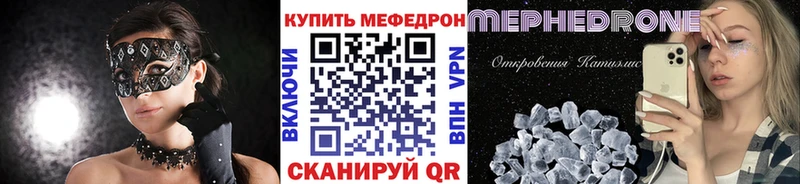 Где найти наркотики Уфа Кокаин  МЕФ  Гашиш  Конопля 