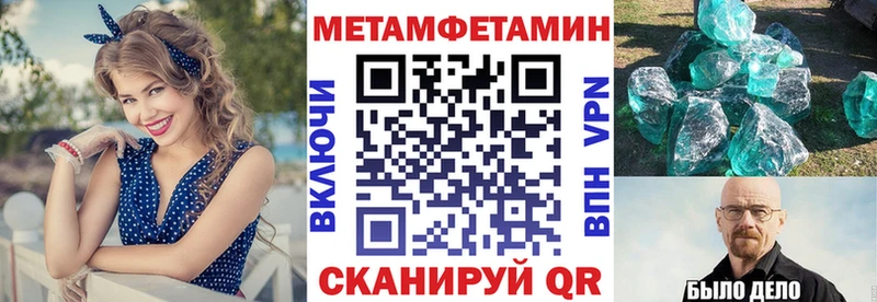 Amphetamine 98%  закладка  Уфа 