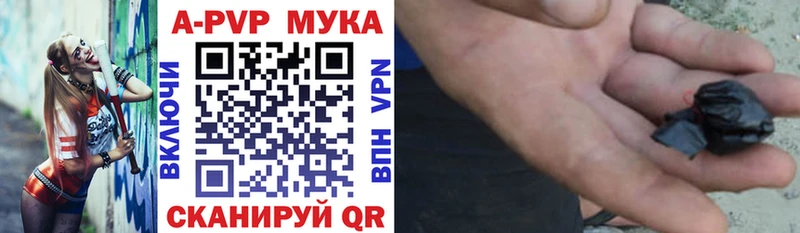 Alfa_PVP крисы CK Уфа