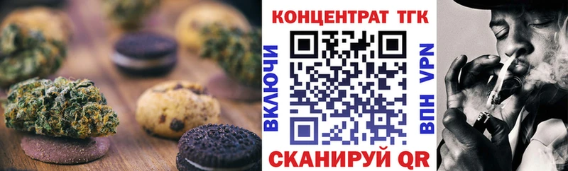 купить Уфа Canna-Cookies марихуана