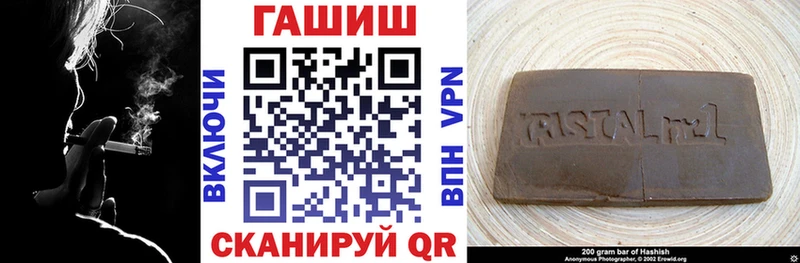 Гашиш убойный Уфа