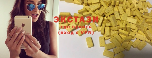 метамфетамин Белоозёрский