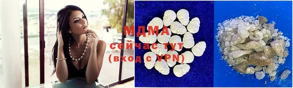 мдма Балабаново