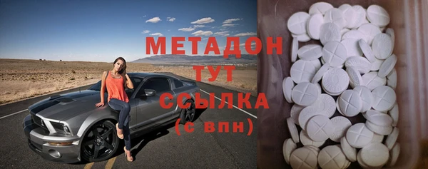 мдма Балахна