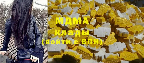 мдма Балабаново