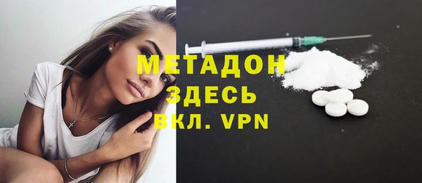мдма Балабаново