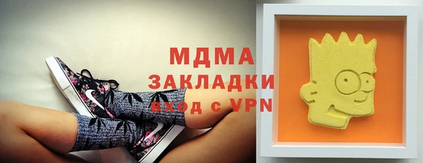 мдма Балабаново