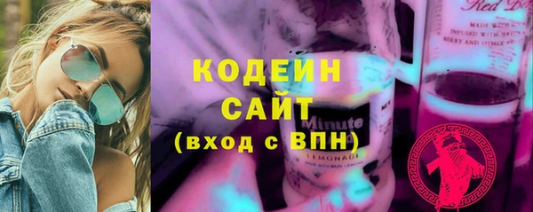 бошки Белокуриха