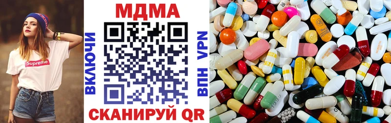 omg вход  Уфа  сайты даркнета официальный сайт  MDMA Molly 