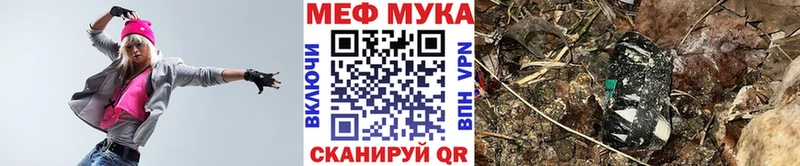 сайты даркнета как зайти  магазин продажи   Уфа  Меф мука 