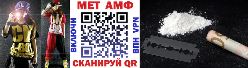 Метамфетамин винт  где найти   Уфа 