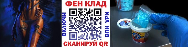 МЕТАМФЕТАМИН Methamphetamine Уфа