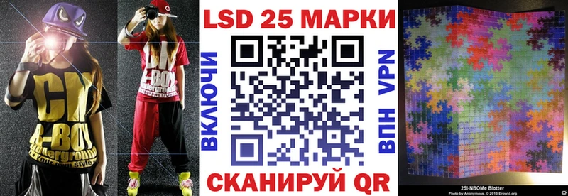 Наркотические марки 1500мкг  дарнет шоп  Уфа 