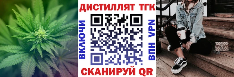 купить   Уфа  кракен ССЫЛКА  ТГК THC oil 