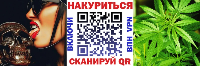 Бошки марихуана планчик Уфа